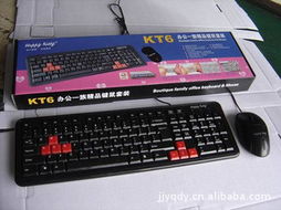 深圳市金佳毅電腦產(chǎn)品與家用電器 科技與生活的完美融合