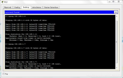 家用電器在計算機網絡中的應用與發展