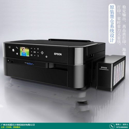 從外觀到生態(tài) 寧德噴墨打印機(jī)與悅璐樂計(jì)算機(jī)如何通過一體化設(shè)計(jì)打造強(qiáng)勁市場競爭力